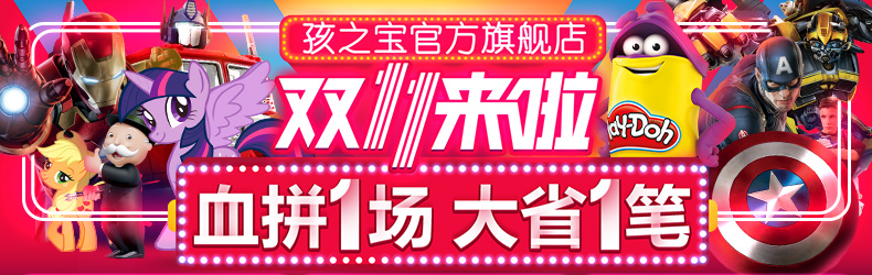 雙十一你準備出手了嗎？