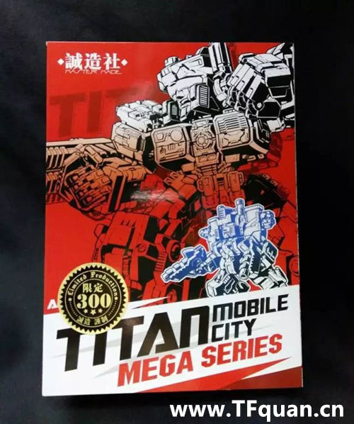Master Made SDT-01戰損 *** 版“猛大帥”新品發布