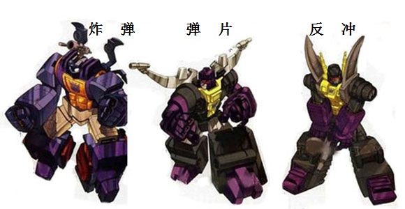 狂派惡蟲小組