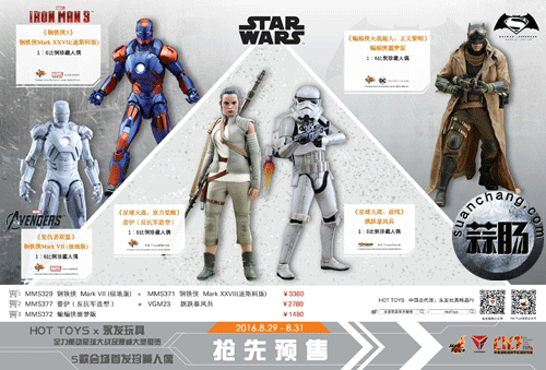 Hot Toys廣州CICF會場首發(fā)五款珍 *** 偶 即將開售