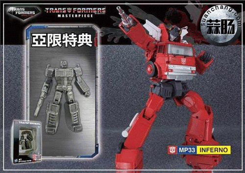 mp33消防車-亞洲限定特典正式圖發布