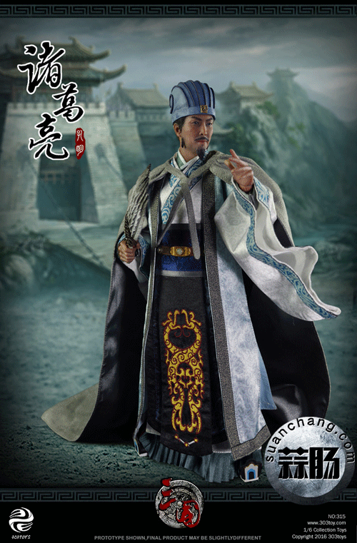303TOYS新品——三國系列-諸葛亮(孔明) & 諸葛亮戰旗