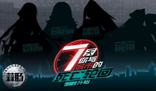 網易二次元新游《永遠的7日之都》視頻曝光