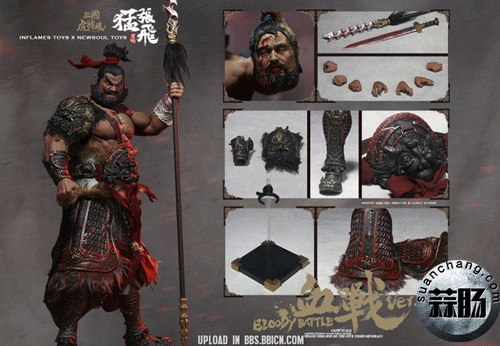 INFLAMES TOYS 新品——三國 虎將魂系列之猛張飛血戰版 and 血戰豪華版
