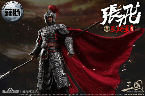 魂作模玩 新品——三將軍 - 張飛 官圖