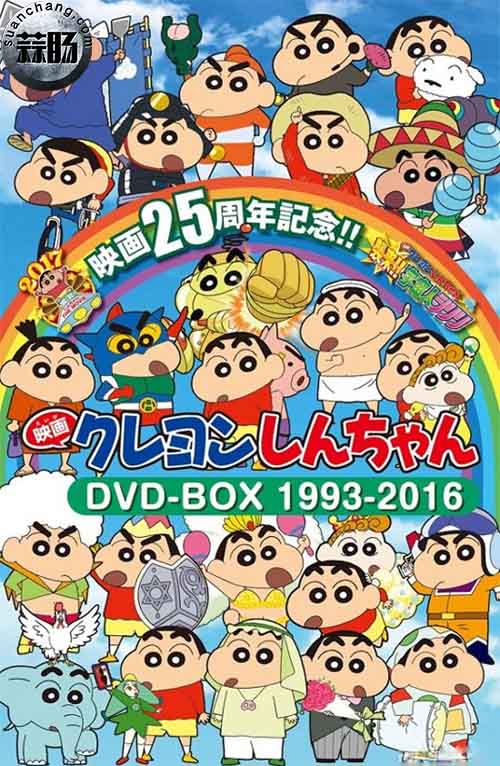 20年記憶收錄——《蠟筆小新》將推出劇場版DVD合集