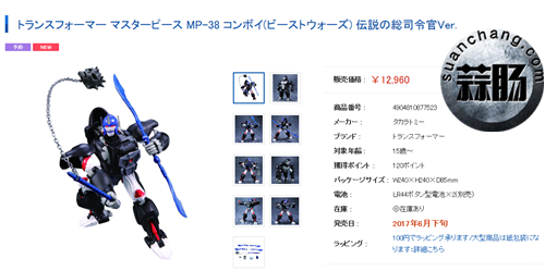 重涂再次來襲——MP38最高指揮官猩猩隊長塵埃落定