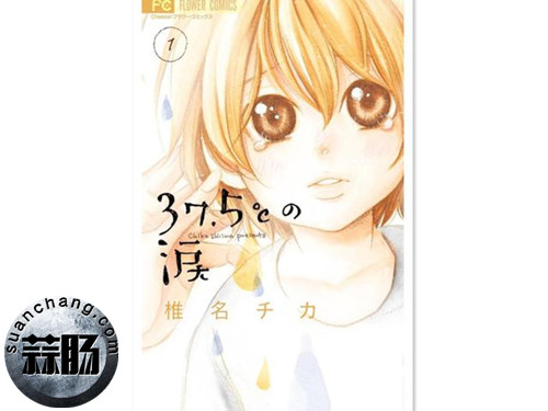 《靈能百分百》獲少年向最佳 小學館漫畫獎獲獎公布 3.jpg