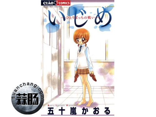 《靈能百分百》獲少年向最佳 小學館漫畫獎獲獎公布 4.jpg
