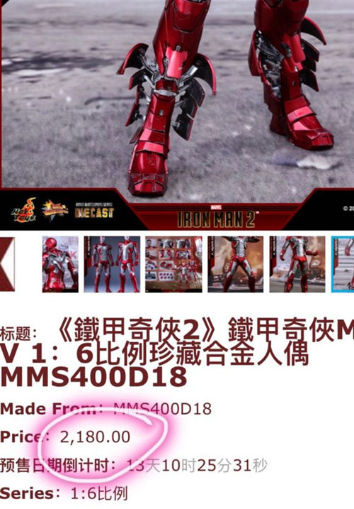 評論員文章：面對越發(fā)高漲的零售定價，玩家們是否買賬？