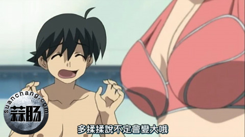二次元中的大色男 他絕對排第一 2.jpg