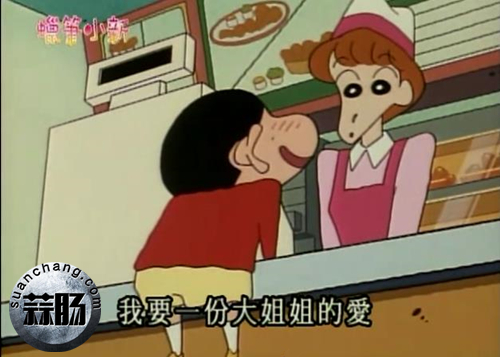 二次元中的大色男 他絕對排第一 3.jpg