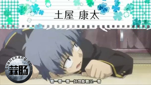 二次元中的大色男 他絕對排第一 4.jpg