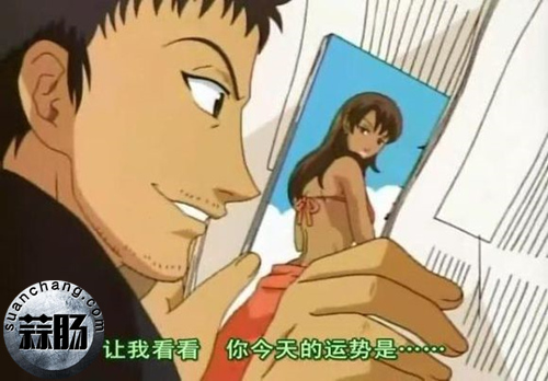 二次元中的大色男 他絕對排第一 5.jpg