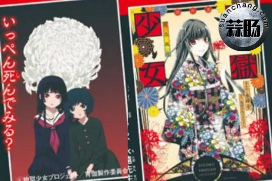 原班人馬回歸！《地獄少女》第4季詳情曝光 只有6集新劇情