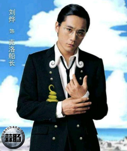 真會玩！國內一線明星玩起COS來毫不示弱 成龍小丑辣眼睛 3.jpg