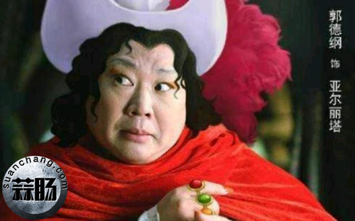 真會玩！國內一線明星玩起COS來毫不示弱 成龍小丑辣眼睛 6.jpg