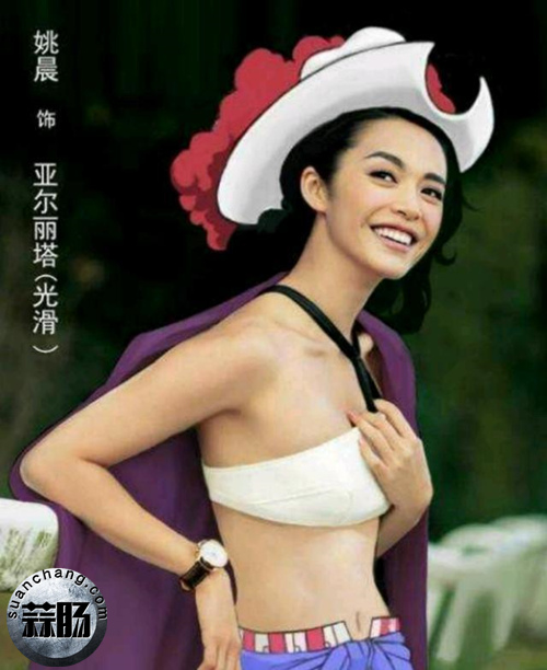 真會玩！國內一線明星玩起COS來毫不示弱 成龍小丑辣眼睛 5.jpg