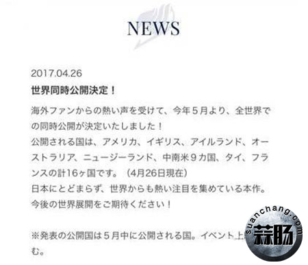 《妖精的尾巴》劇場版上映地區情報更新 中國暫無消息？