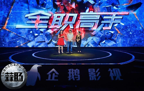  厲害了 wuli楊洋不是肖奈大神 他成了葉修大神 ！ 2.jpg