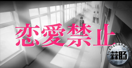 我們被戀愛了？！7月新番《戀愛禁止的世界》正式預(yù)告及追加聲優(yōu)公開！