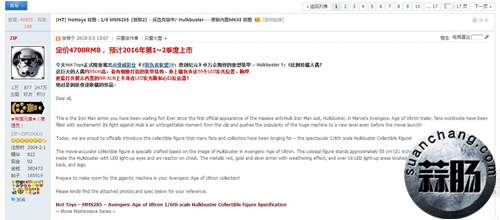 HotToys反浩克裝甲秋季即將出貨 先來一波官圖吧