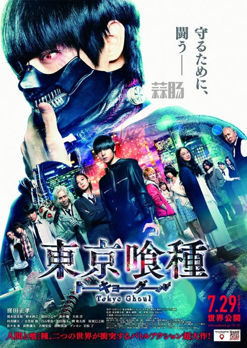 為守護而戰 《東京食尸鬼》真人電影最新視覺圖公開！