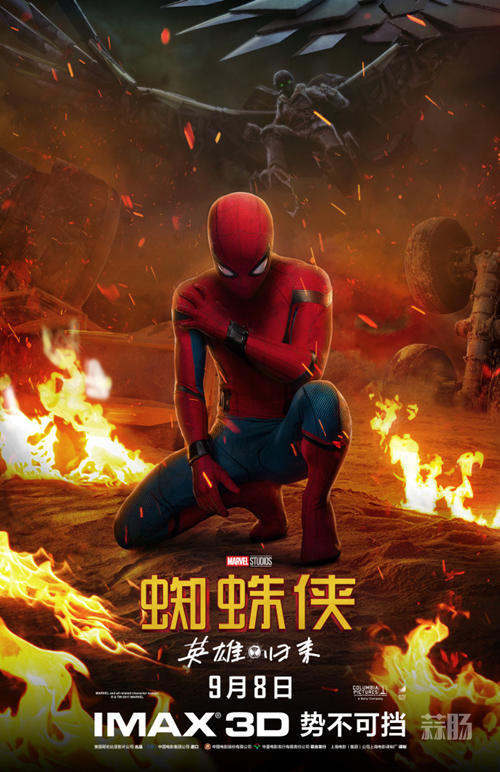 小蜘蛛火中扮酷 《蜘蛛俠:英雄歸來》公開IMAX特別版海報！