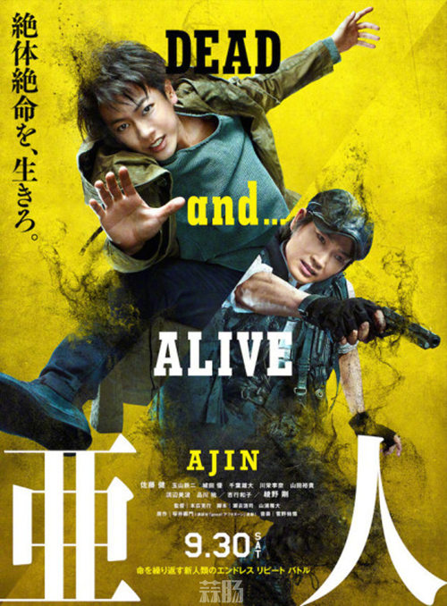 卡司陣容超豪華！漫改大人氣作品《亞人》真人電影30秒預告公開！