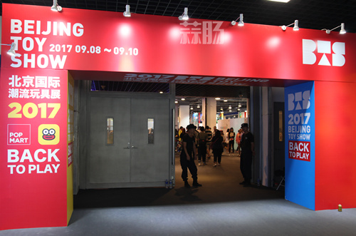 BTS 潮流玩具展 搶到心儀的玩具還是收獲了滿滿的情懷？