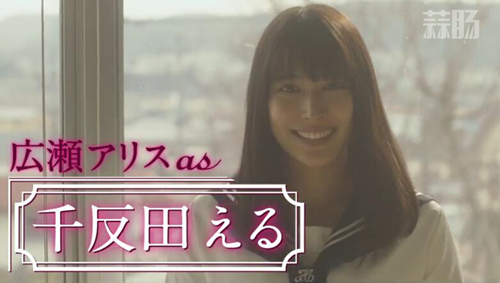 期待嗎？山崎賢人和廣瀨愛麗絲主演的《冰菓》即將上映 3.jpg