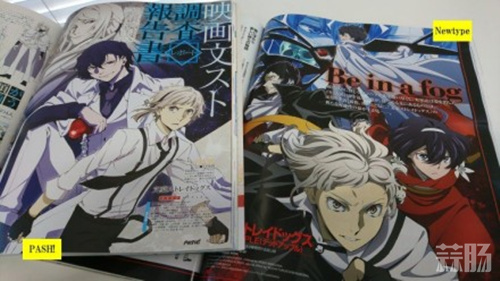 一身白衣帥出新高度！日雜刊載《文豪野犬》劇場版新海報！