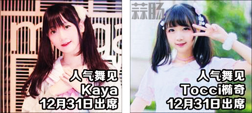 第十三屆艾妮動漫游戲展超豪華嘉賓陣容公開 6.jpg