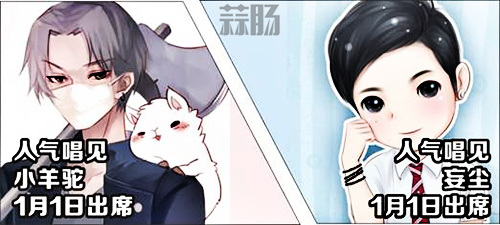 第十三屆艾妮動漫游戲展超豪華嘉賓陣容公開 7.jpg