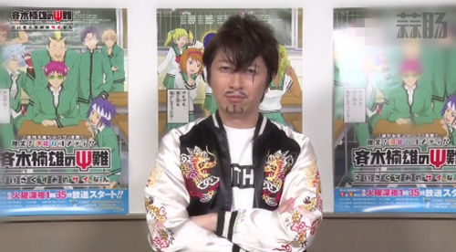 這個cos給滿分 《齊木楠雄的災難》燃堂cv：小野大輔宣傳視頻公開！ 