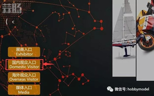 “模“力無邊，精彩無限！--第十九屆中國國際模型博覽會(huì)將于4月20日在北展盛大開幕