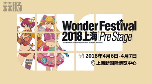 WF已結束  *** 永不退 那就回顧下吧！