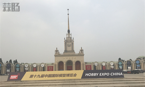 還是老地方——提前探館第十九屆中國國際模型博覽會 1.jpg