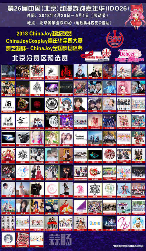 20180416165550_84280_副本.jpg