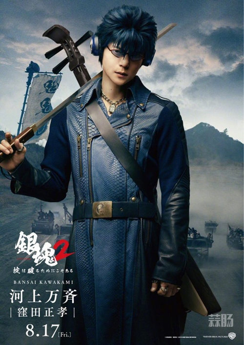 《銀魂2》卡司更新 劇情確定！網(wǎng)友:這陣容厲害了