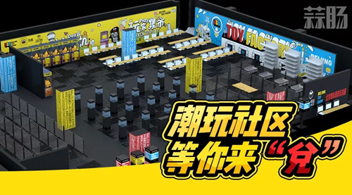 逛展秘籍曝光！助你玩轉2018北京國際潮流玩具展 2.jpg