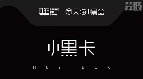 逛展秘籍曝光！助你玩轉2018北京國際潮流玩具展 3.jpg