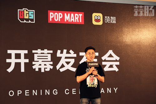 潮流玩具？蒜腸帶你到北京潮流玩具展（BTS）見識下潮玩粉絲們的熱情和設計大師們的 *** 