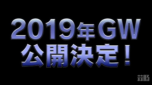 名偵探柯南第23部劇場版怪盜基德主場！