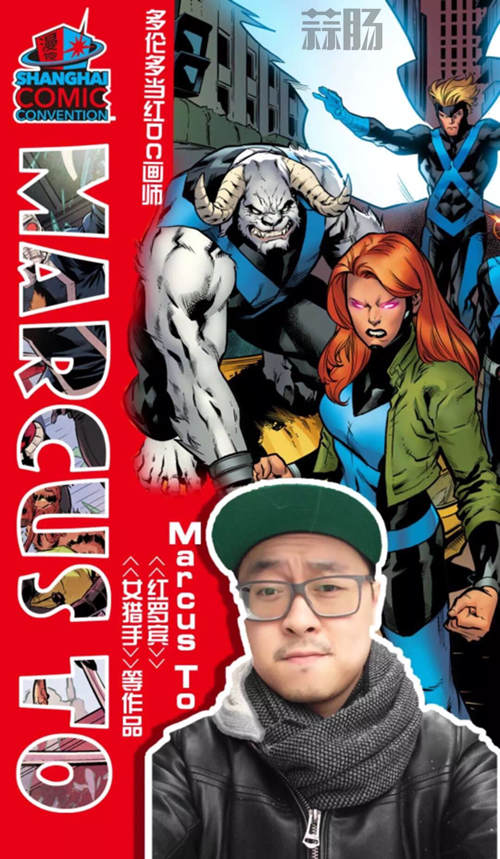 2018 SHCC潮流風暴席卷魔都 3.jpg