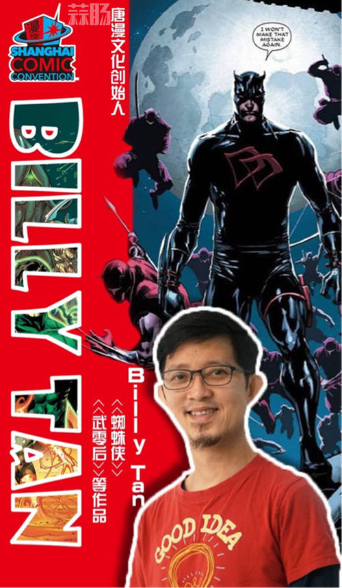 2018 SHCC潮流風暴席卷魔都 4.jpg