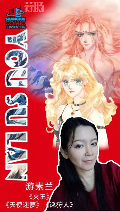 2018 SHCC潮流風暴席卷魔都 6.jpg