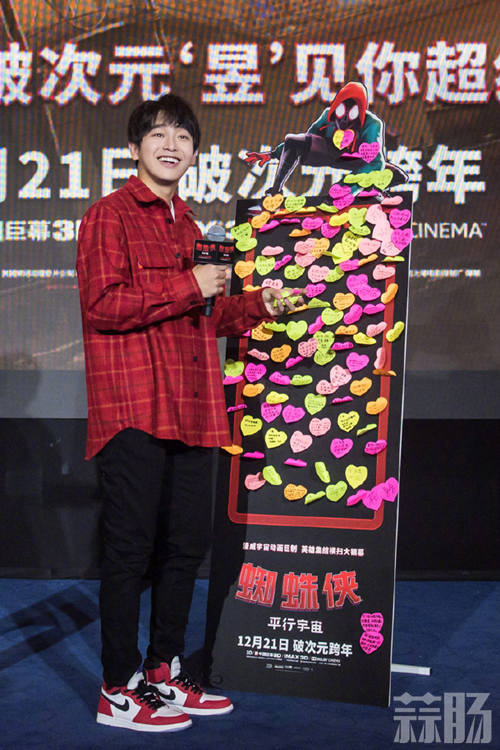 北京點(diǎn)映 萌萌噠彭昱暢現(xiàn)身？ 2.jpg