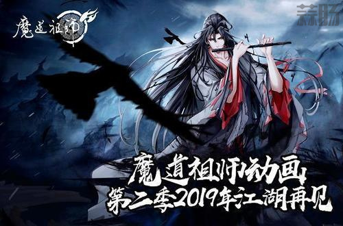 2019最令人期待的國漫排行榜？你最期待哪一部？ 2.jpg
