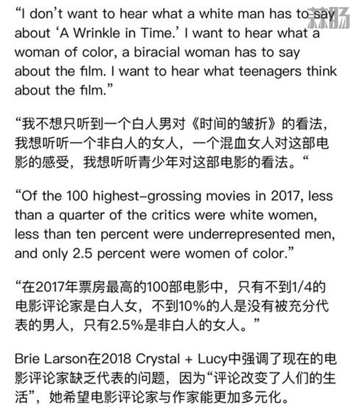 《驚奇隊長》票房不佳 影迷直指布麗?拉爾森？ 2.jpg